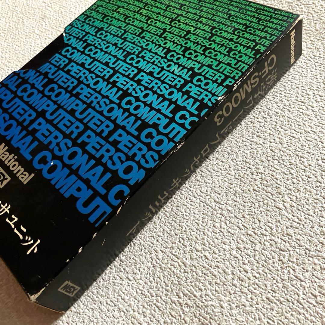 MSX 漢字ワードプロセッサユニット　CF-SM003