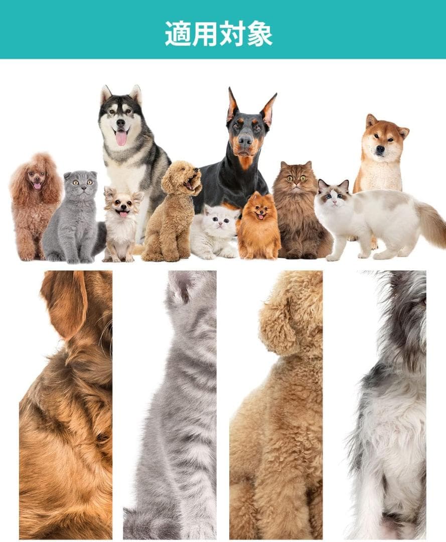 ペット用バリカン 犬 猫美容器 5 in 1 多機能ペット掃除機 Neakasa