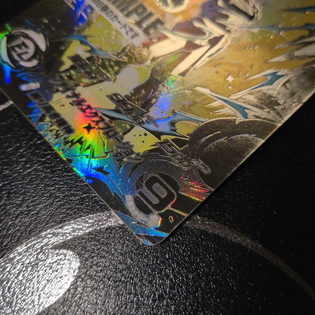 スーパードラゴンボールヒーローズ um10-sec3 lc ベジータ　サンプル