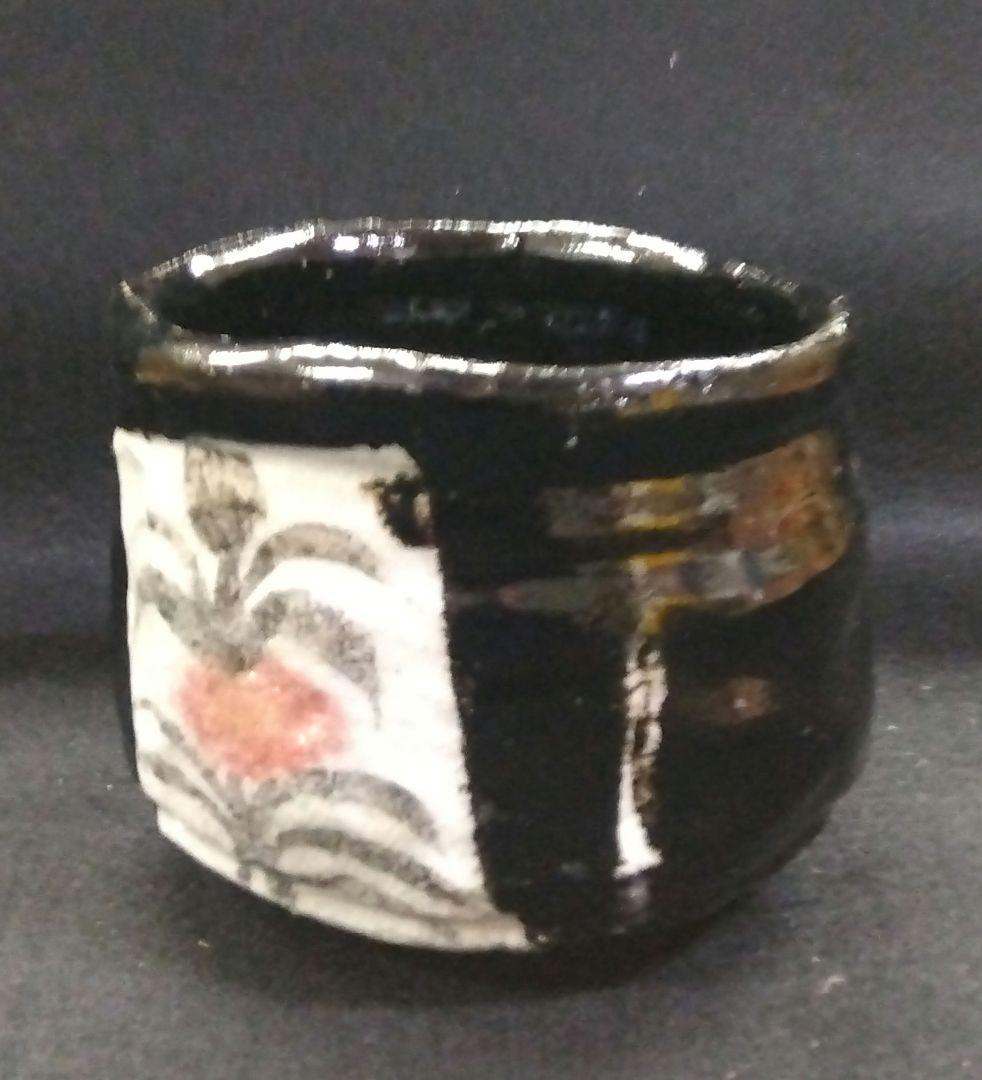 茶道具 茶碗 黒織部 喜宝茜 黒茶碗 岩ケ根窯 瀧口喜平爾 美濃焼