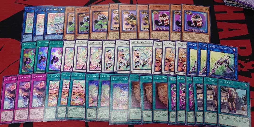 遊戯王 ヤミー ☆ 各3枚 セット ジャスティス・ハンターズ