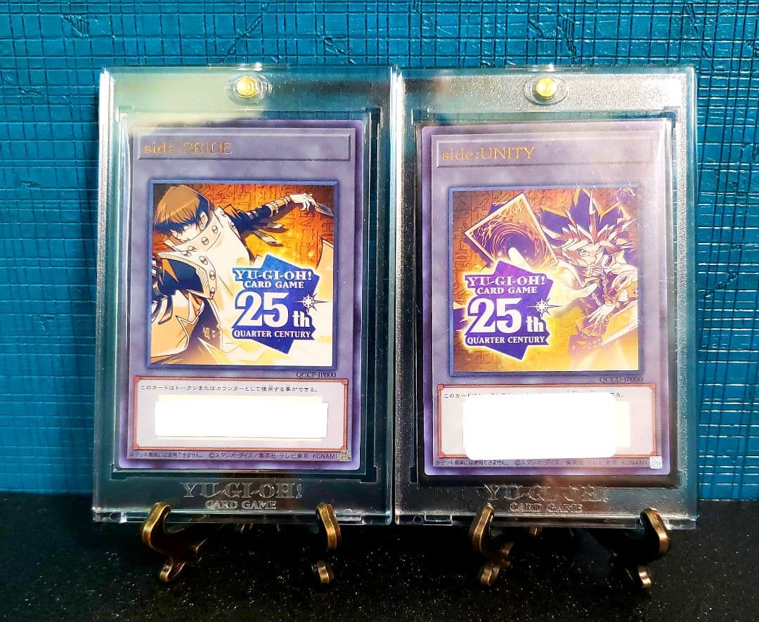 ★神希少★遊戯王【シリアルトークン　UNITY PRIDE 遊戯海馬ペアセット】