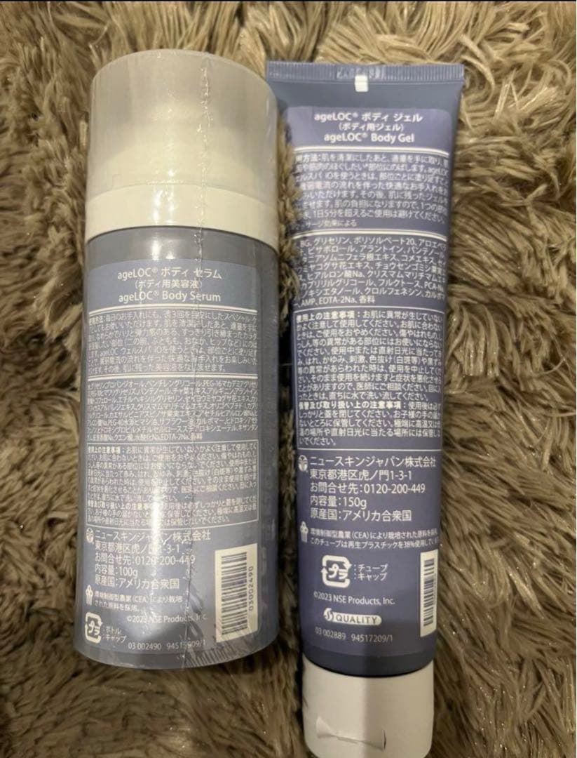 Nu Skin AgeLOC ウェルスパ スターターキット　本体　ボディセラム