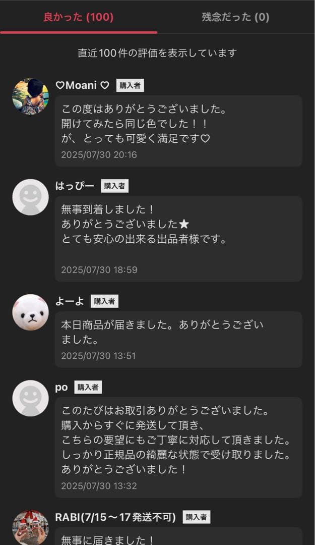 正規品 POPMART新品未開封Big into energy アソートボックス