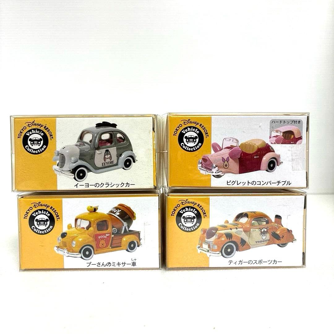 【絶版希少品】ディズニートミカ 4台セット