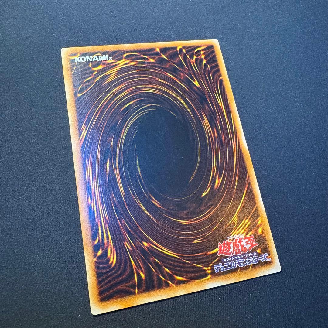 か*お様 【良品】カオス・ソルジャー レリーフ アルティメット 304-054