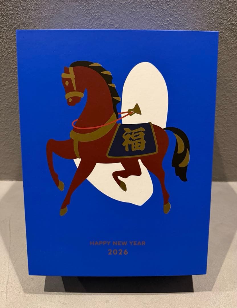 【新品未開封】大嶺酒造 HAPPY NEW YEAR 2026 馬上杯セット