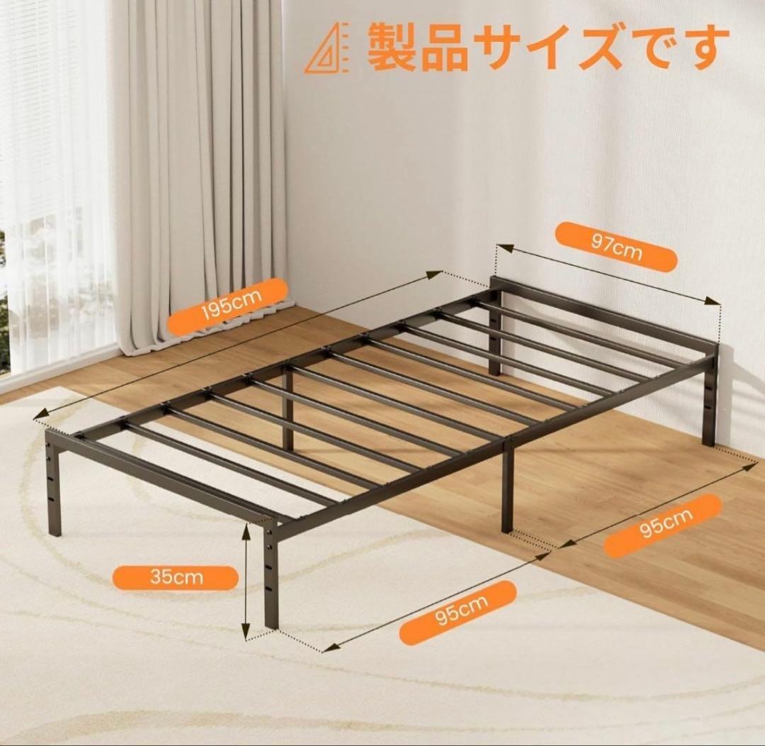 ベッドフレーム シングル 耐荷重350kg メタル ベッドフレーム 静音 ベッド