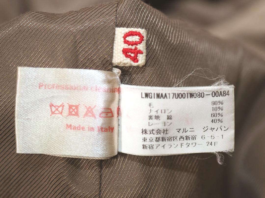 ヴィンテージ06AWアーカイブ マルニ アシンメトリーカラーウールコート40