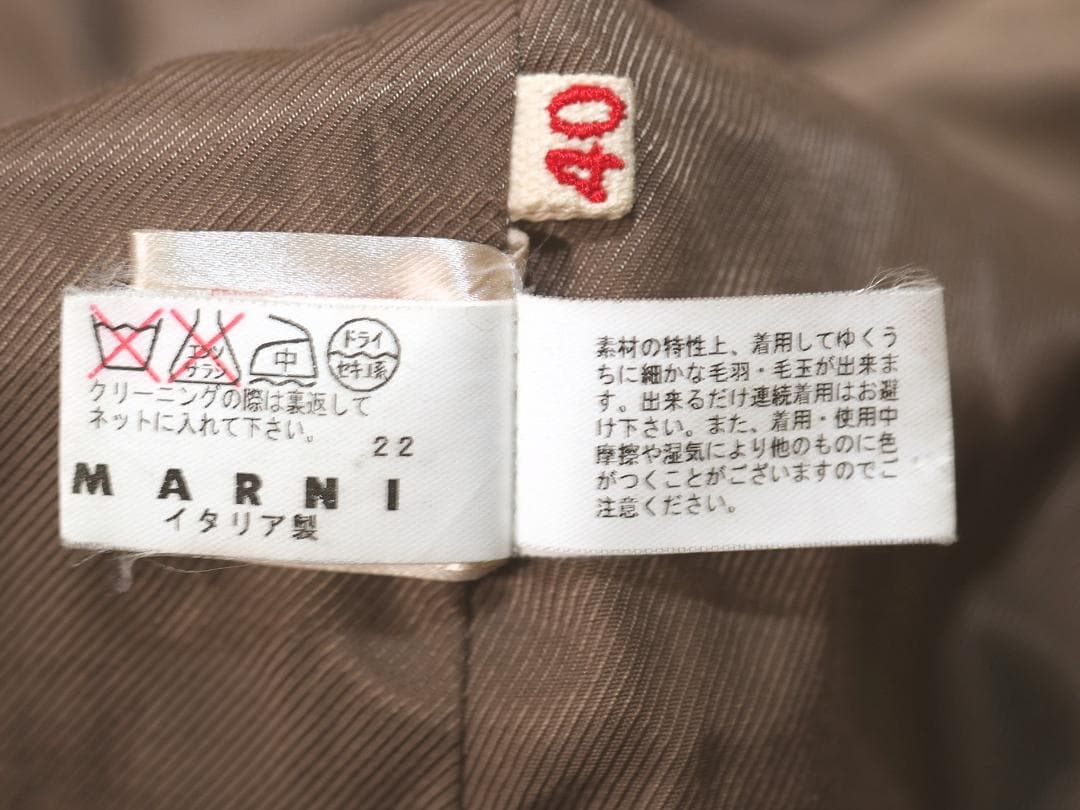 ヴィンテージ06AWアーカイブ マルニ アシンメトリーカラーウールコート40