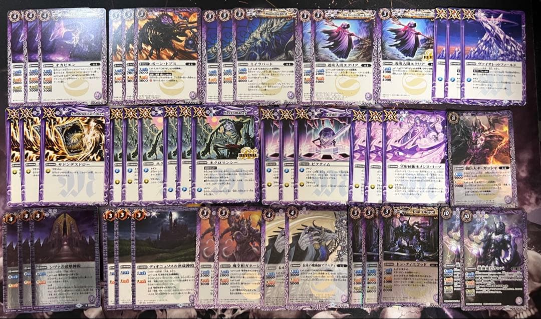 バトスピ　冥府、無魔　デッキ・パーツ　セット