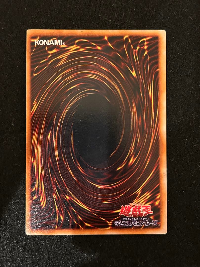 ブラックマジシャン EX 初期