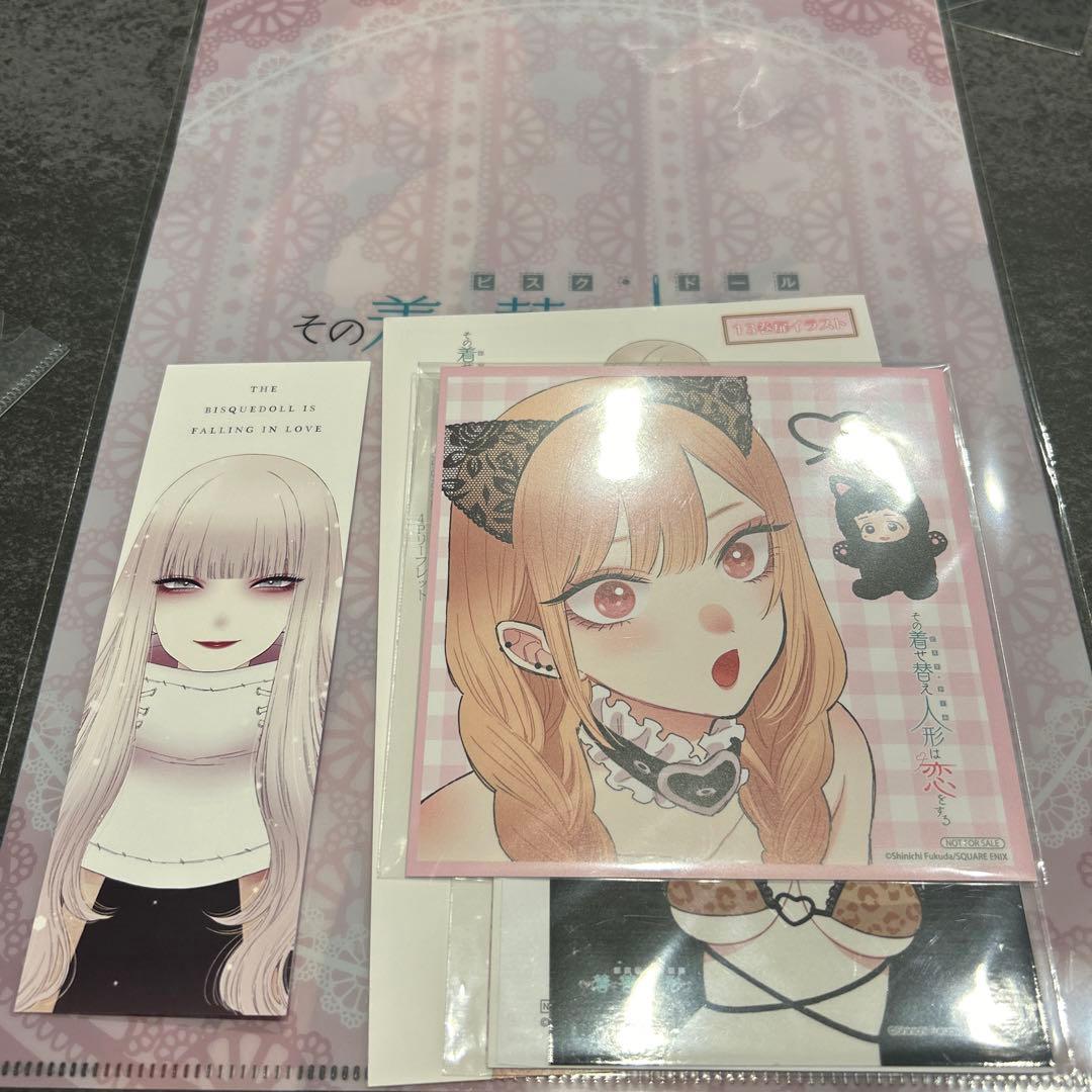 その着せ替え人形は恋をする　13巻　特典　全種類