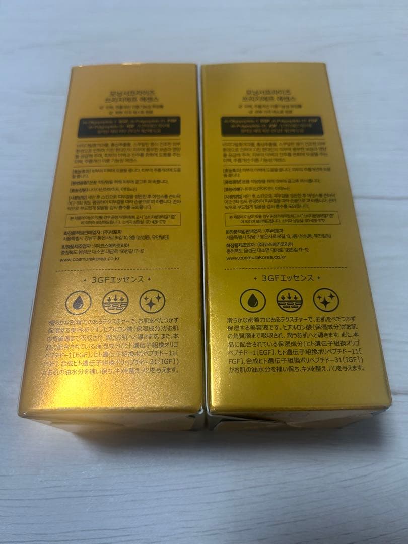 cos:mura モーニングサプライズ 3GFエッセンス 100mL ✖️2