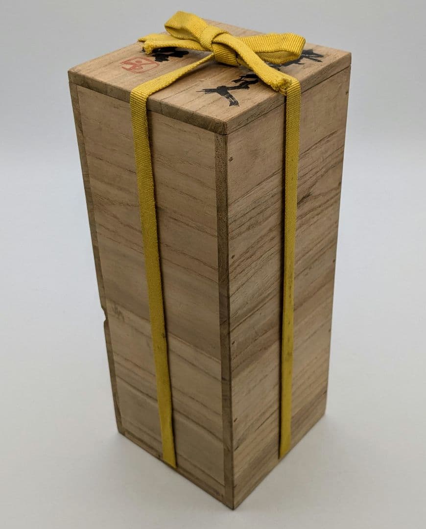 人間国宝 藤原啓 備前焼 擂座花入 共箱共布 花器 花瓶 フラワーベース 華道具