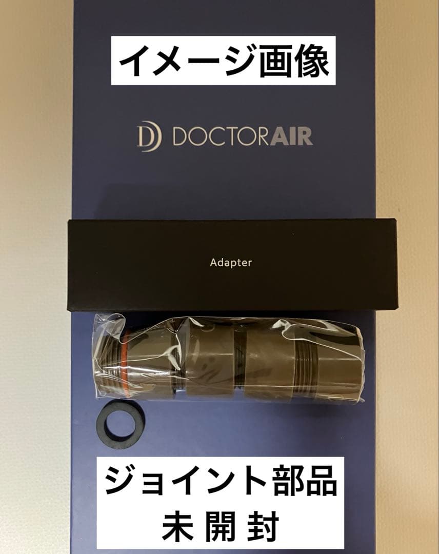 新品・未使用/ドクターエア/シャワーヘッド『クリスタルジュエル』BSH-01SV