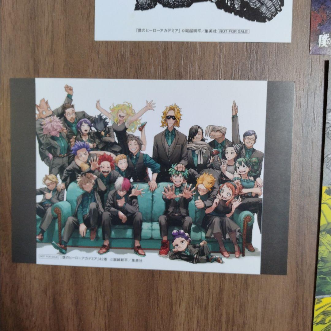 僕のヒーローアカデミア 1~42巻全巻セット 特典複数　新品2冊