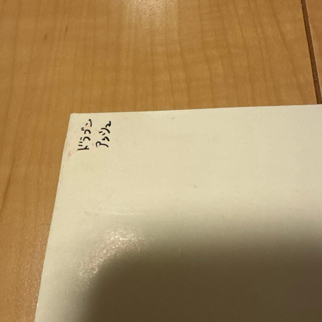 【B2ポスター】Dragon Ash / Buzz Songs