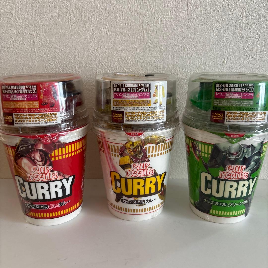 カップヌードル カレー ガンダムシリーズ 3個セット