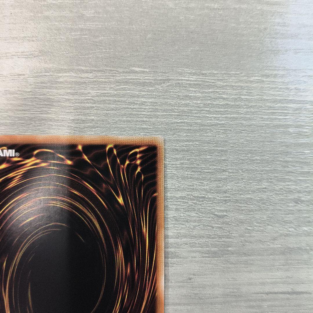 遊戯王 神炎皇　ウリア　原作絵　絵違い　シークレット アジア版 #10 現品