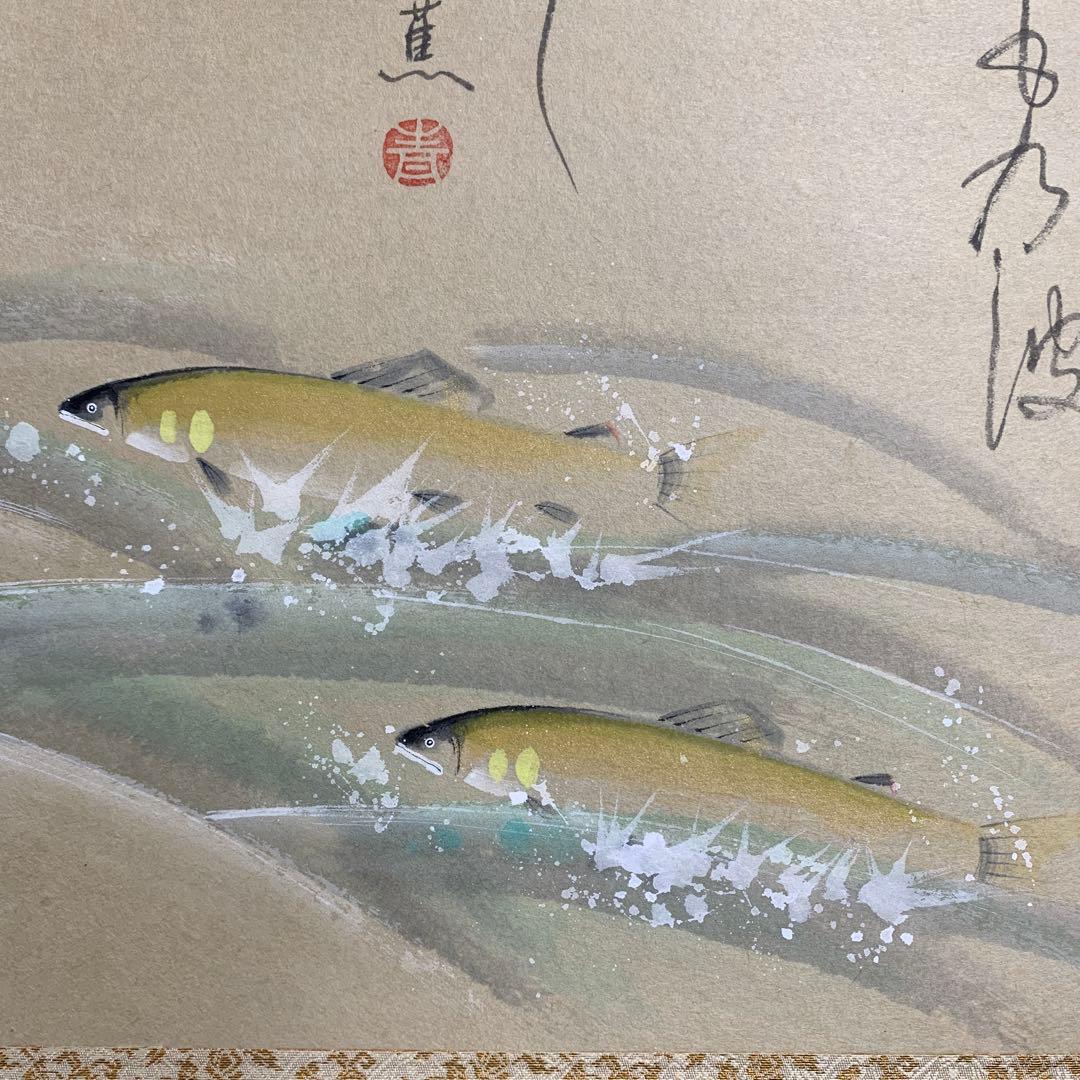 掛け軸2セット 佐藤黙雲作「四季 芭蕉風月」、小松玄澄作「白珪尚可磨」