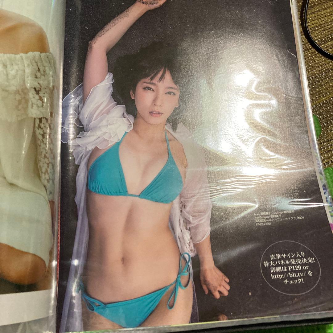 最終価格　吉岡里帆切り抜き　大量308ページ