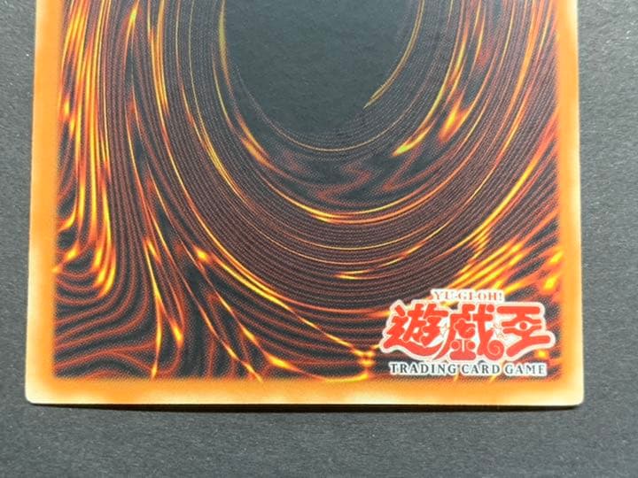 遊戯王 旧アジア版1st トライホーン・ドラゴン シークレット 最終値引き