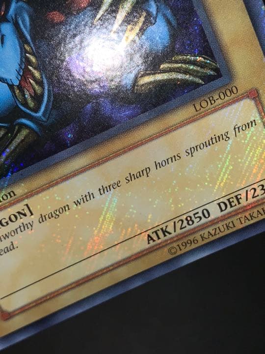 遊戯王 旧アジア版1st トライホーン・ドラゴン シークレット 最終値引き