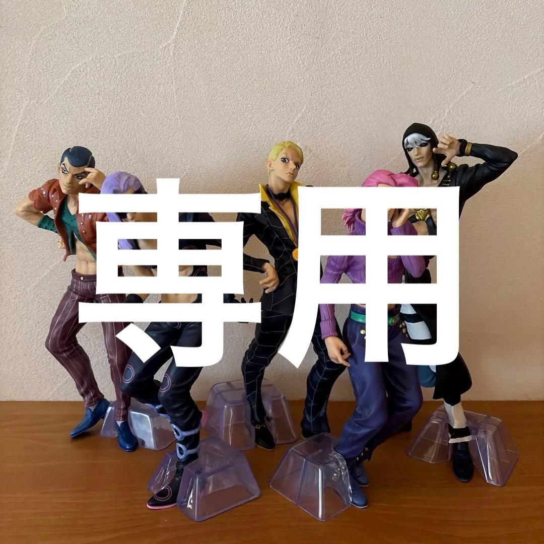 ジョジョの奇妙な冒険 1番くじ　フィギュア 5体セット