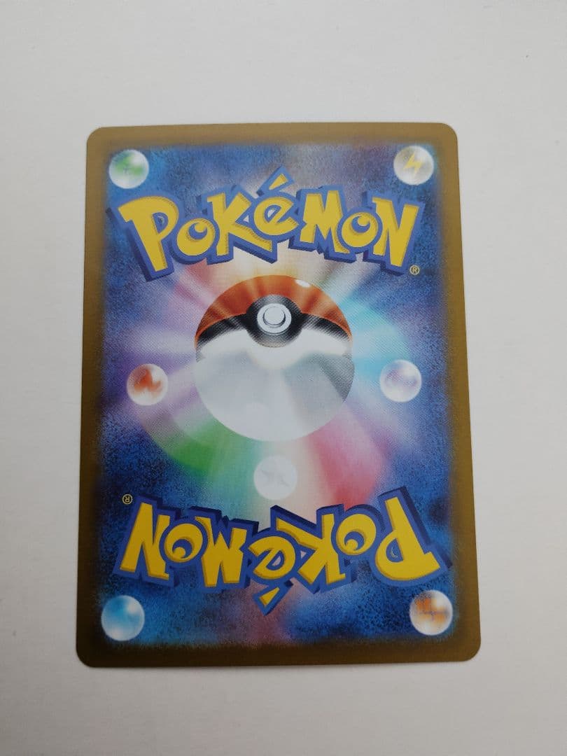 ポケモンカード　リーリエのピッピex　SAR仕様　スタートデッキ100