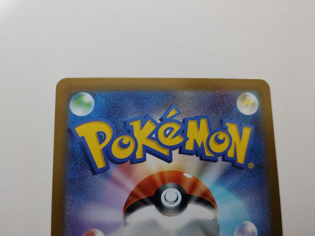 ポケモンカード　リーリエのピッピex　SAR仕様　スタートデッキ100