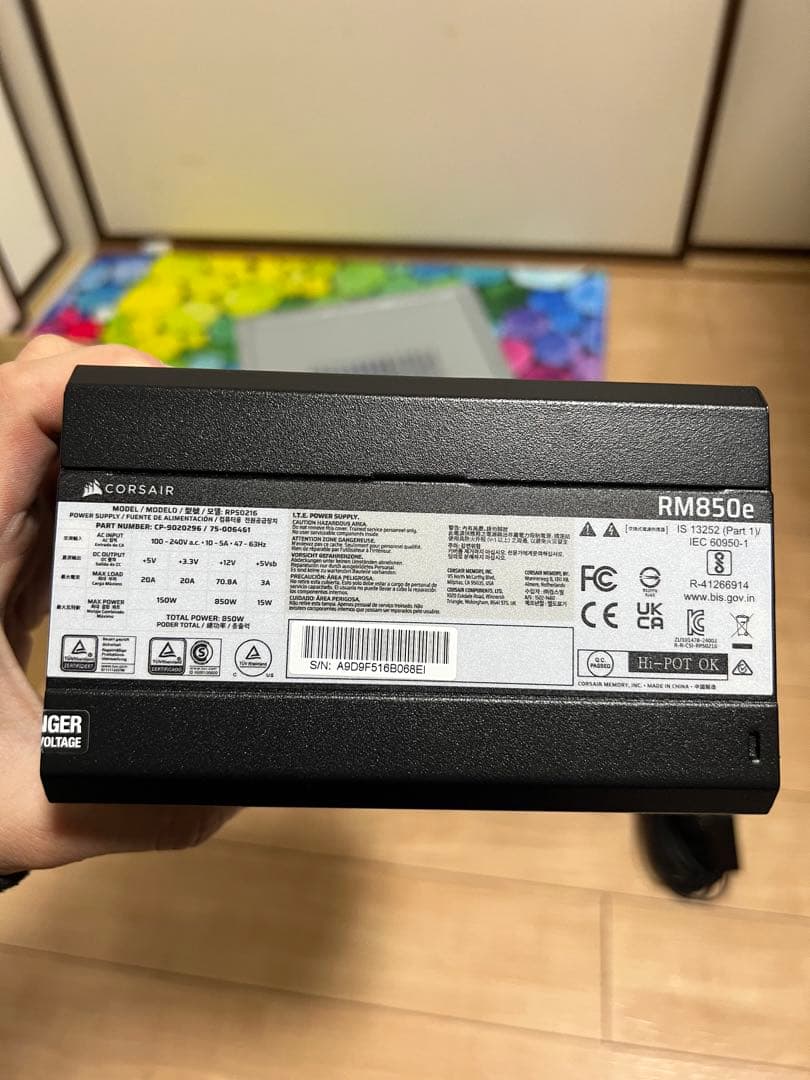 CORSAIR RM850e フルモジュラー ATX電源