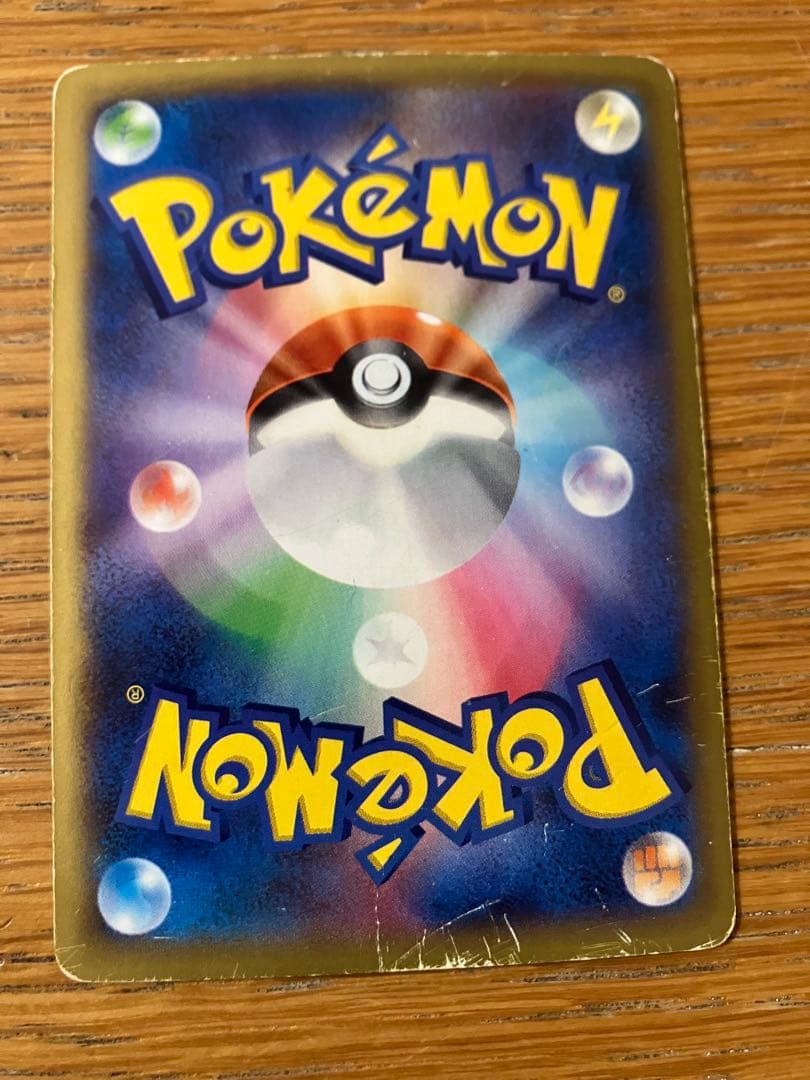 MリザードンEX リザードンEXカード４枚セット