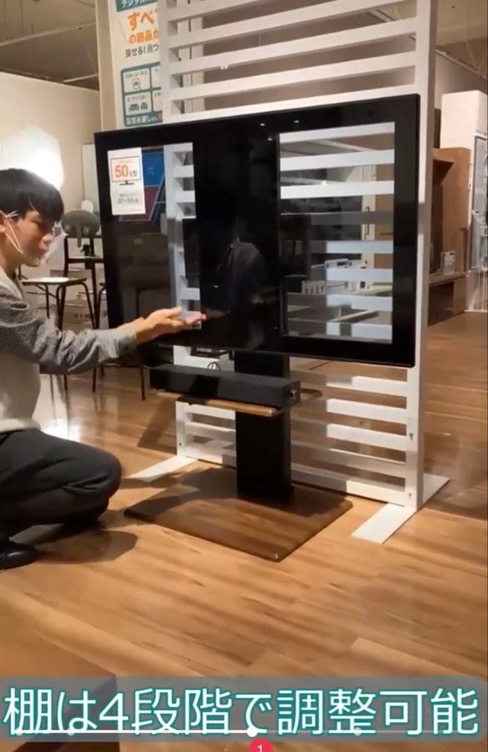 【サブスク夫様専任】壁寄せTVスタンド　ニトリ トエルL ロータイプ