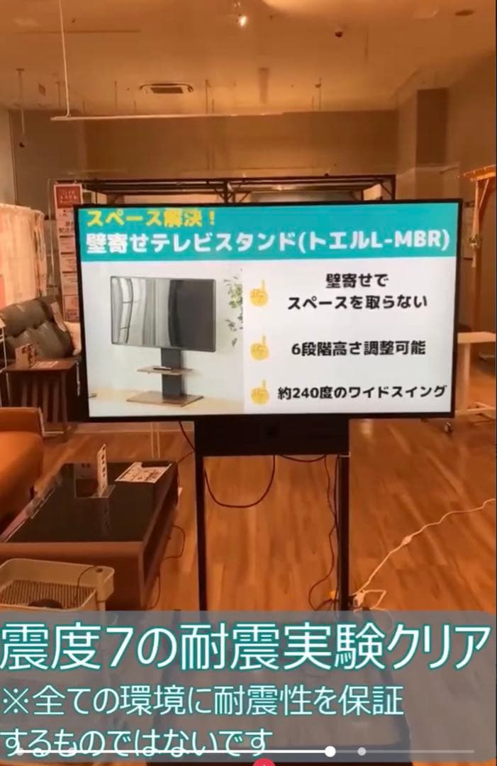 【サブスク夫様専任】壁寄せTVスタンド　ニトリ トエルL ロータイプ