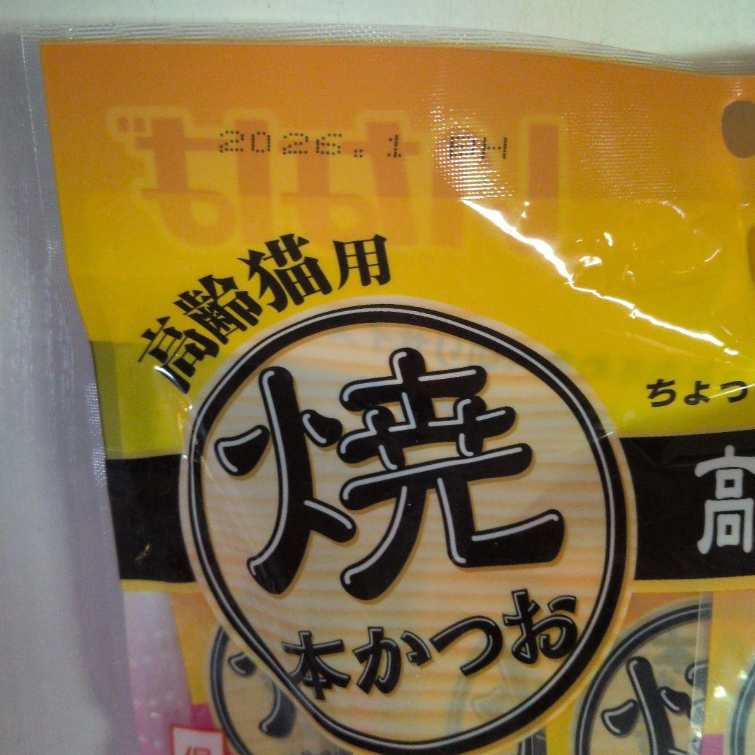モ*コ様 猫のおやつ　いなば　高齢猫用　焼かつお 10本入り　20袋