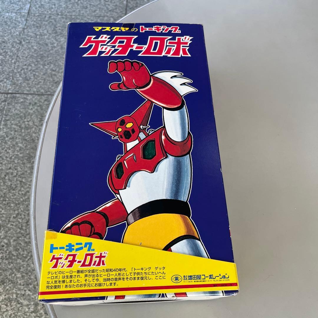 マスダヤ　ミラーマン　イナズマン　ゲッターロボ　マジンガーZ　トーキング　復刻