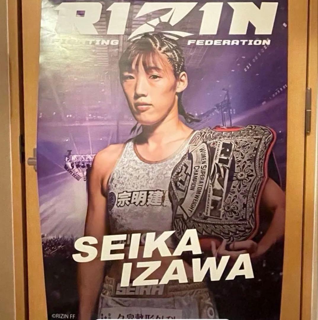 RIZIN FF オリジナルA1ポスター アクリルスタンド 7選手 計8点