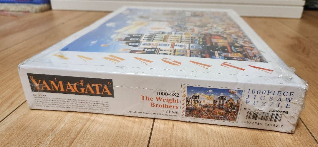 みかん HIRO YAMAGATA 1000ピース ジグソーパズル