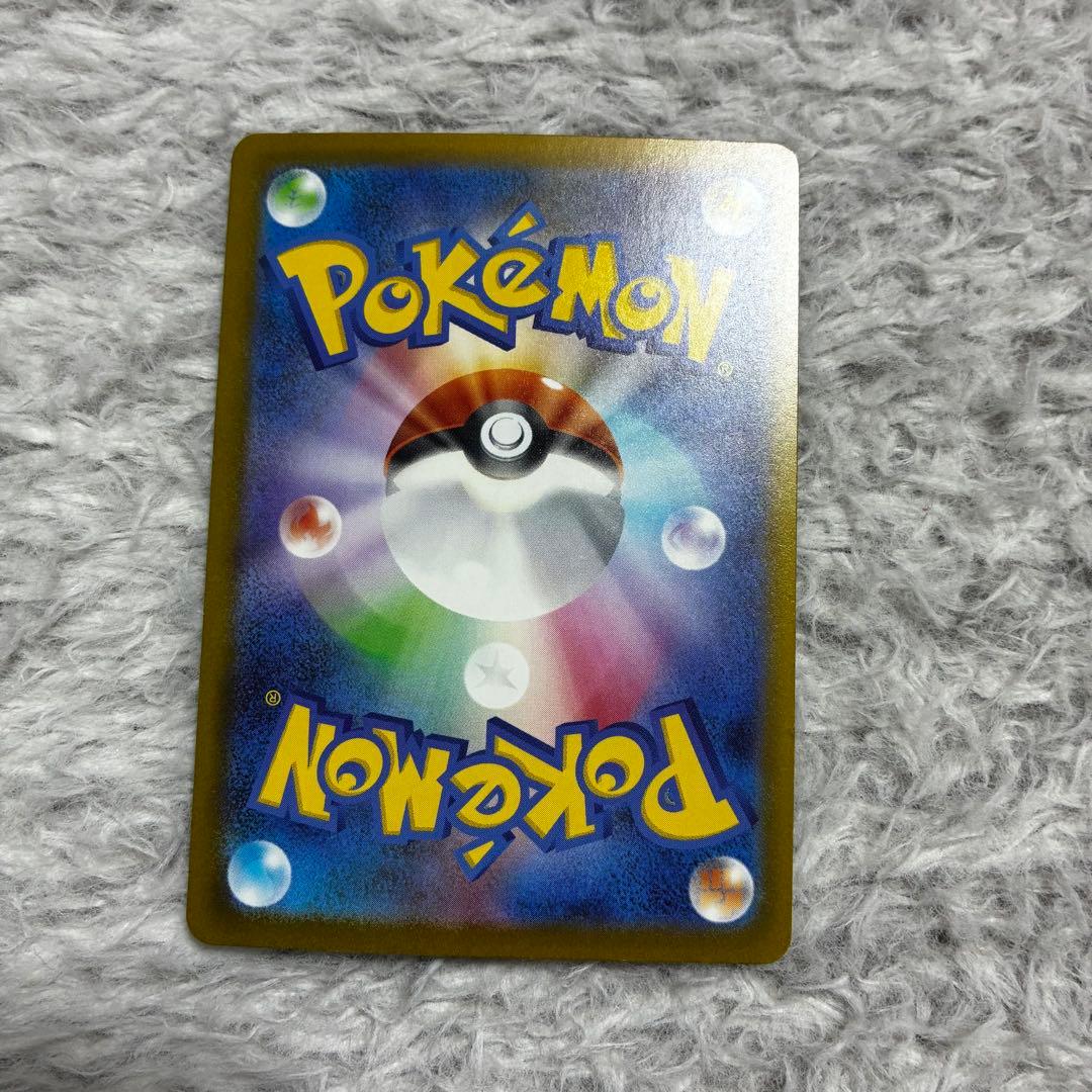 美品　ポケモンカード　メガドリームex メガカイリューex SAR