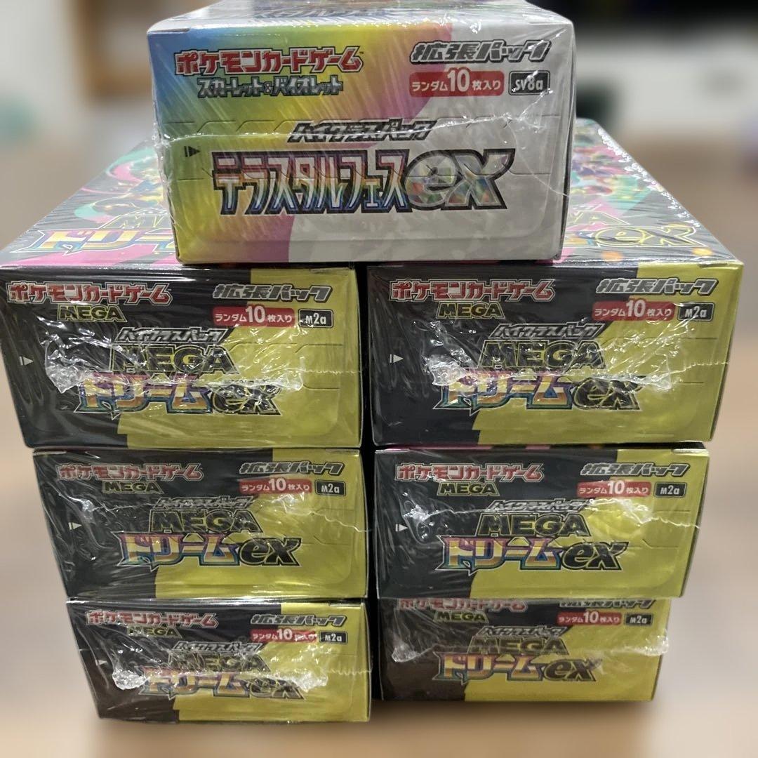 ポケモンカードゲーム　メガドリームex6BOX テラスタルフェスex1BOX