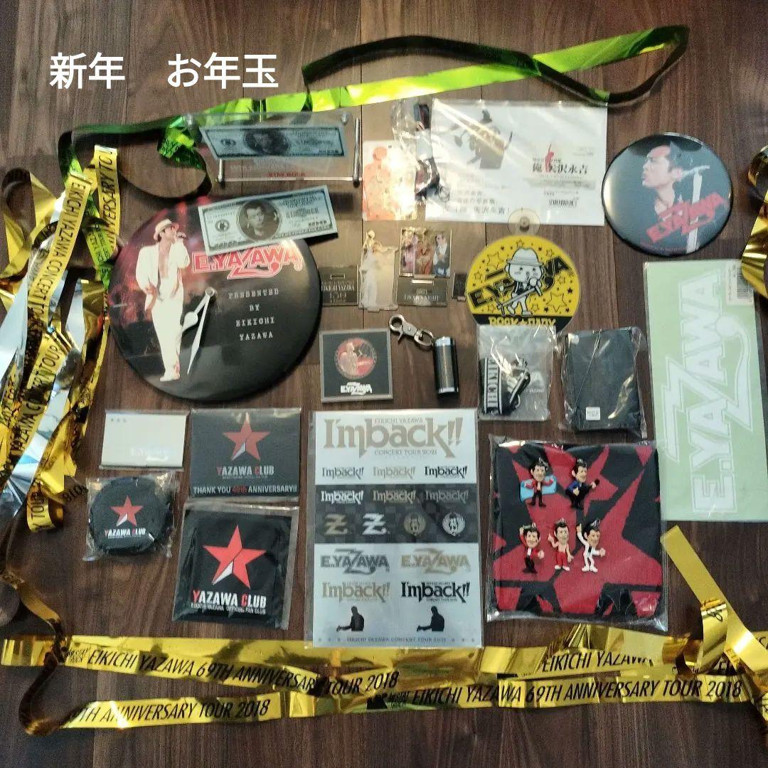 矢沢永吉 バラエティー グッズ