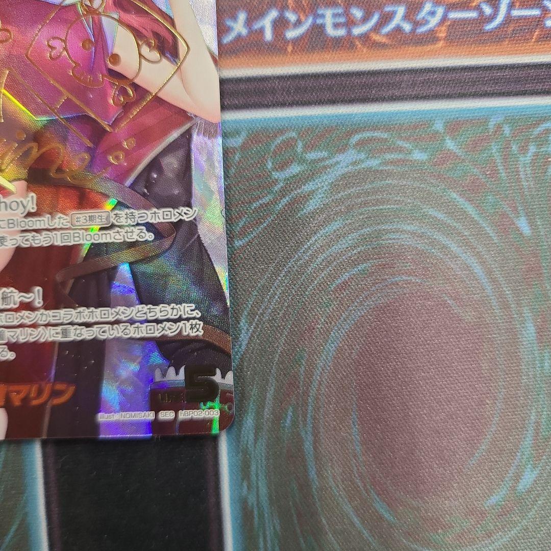 ホロライブ ホロカ 宝鐘マリン SEC サイン