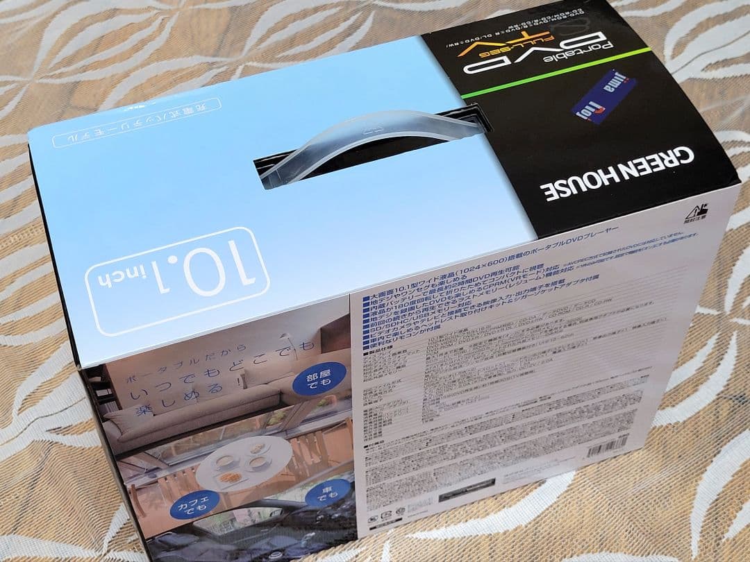 ポータブルDVDプレーヤー 黒 GH-PDV10NPT-BK グリーンハウス