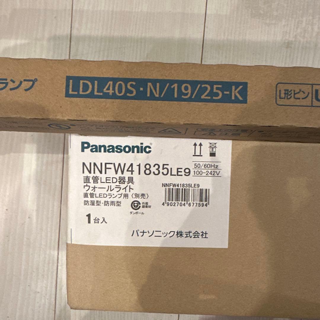 パナソニック　施設屋外照明 NNFW41835LE9