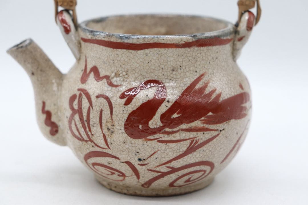 珍品　大森光彦作　鶏血釉茶器セット　茶道具　送料込み251127