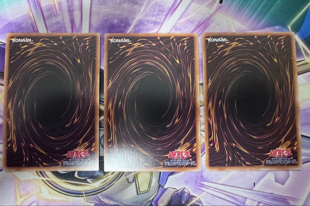 遊戯王　聖王の粉砕　ドミナスパージ　クオシク3枚　25thシークレット