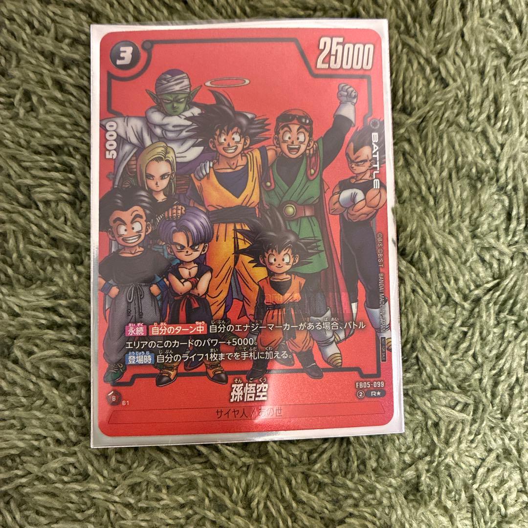 フュージョンワールド リミテッドパック MANGA ver.01 孫悟空　プロモ