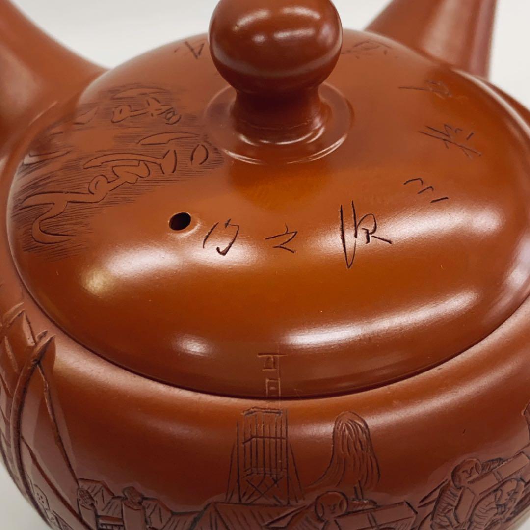 【茶器セット12　東海道五十三次　日本橋】二代間野舜園　共箱