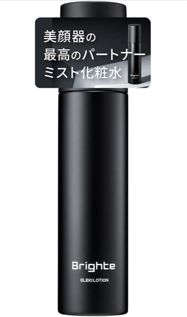 【美品】Brighte(ブライト)ELEKI LIFT美顔器ミスト&ジェルセット